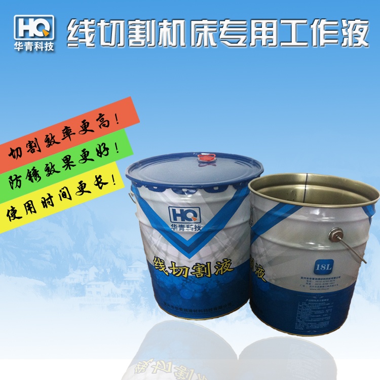 線(xiàn)切割液