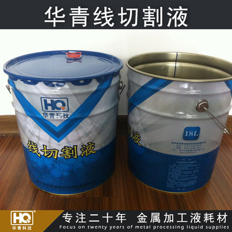 誠(chéng)招線切割液全國(guó)代理、經(jīng)銷商_華青牌_環(huán)保線切割液_誠(chéng)招線切割液全國(guó)代理、經(jīng)銷商_華青牌_環(huán)保線切割液_全合成水溶性線切割液